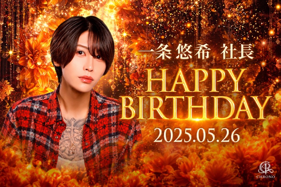 JUBILEE NEWS サムネイル