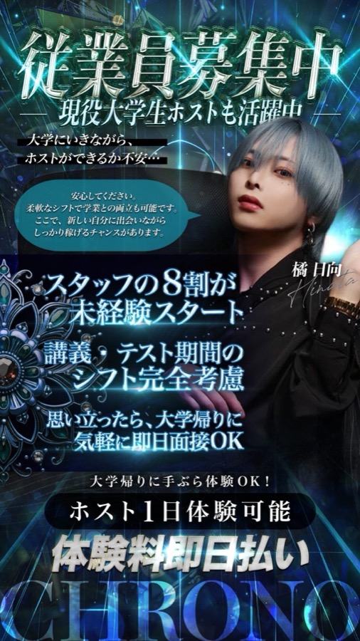 JUBILEE 店舗紹介ビジュアル 1