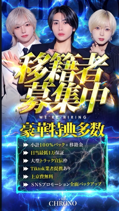 JUBILEE 店舗紹介ビジュアル 2
