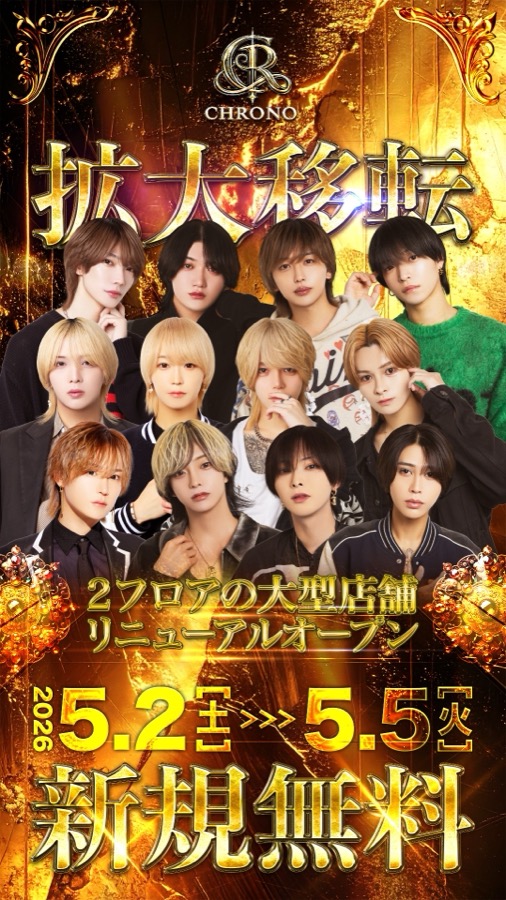JUBILEE 店舗紹介ビジュアル 5