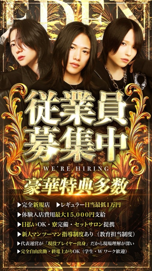 JUBILEE 店舗紹介ビジュアル 7